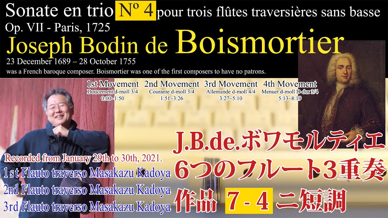 (Flute Trio) J.B.de Boismortier Sonata for 3 Flutes Op.7-No.4 ｄ Minor Masakazu Kadoya