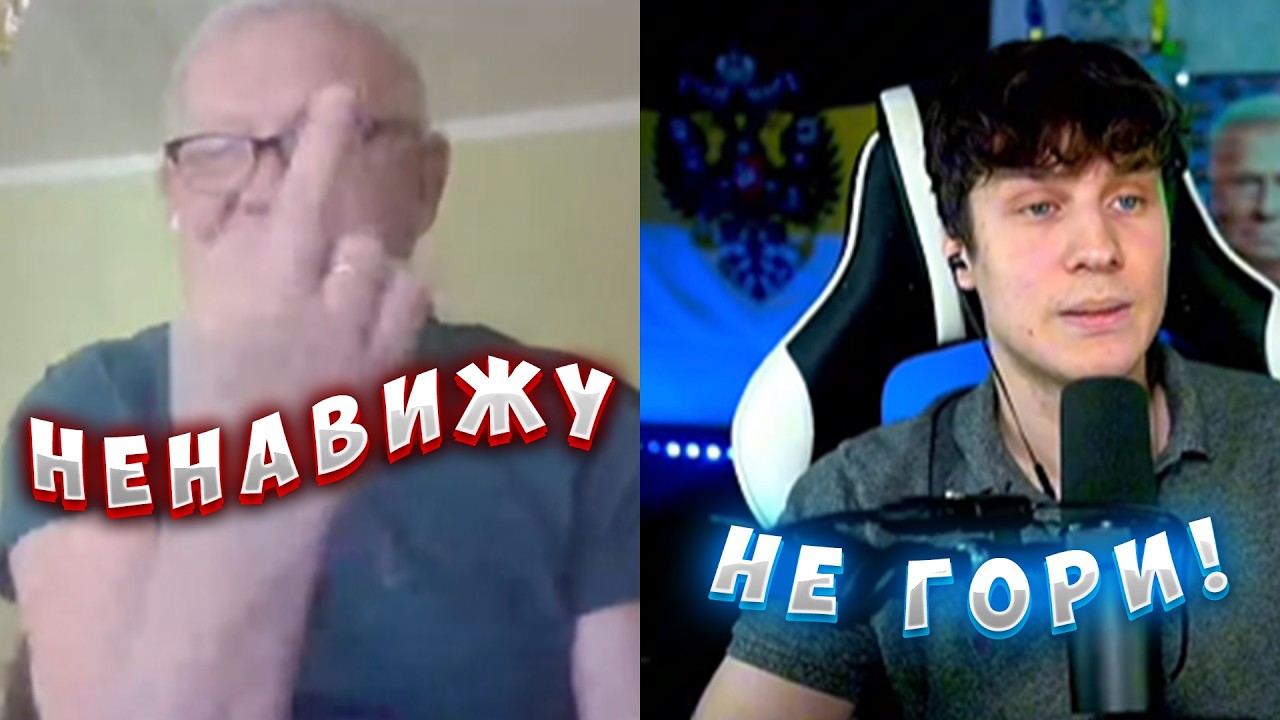 НЕНАВИСТЬ КАК ИДЕОЛОГИЯ