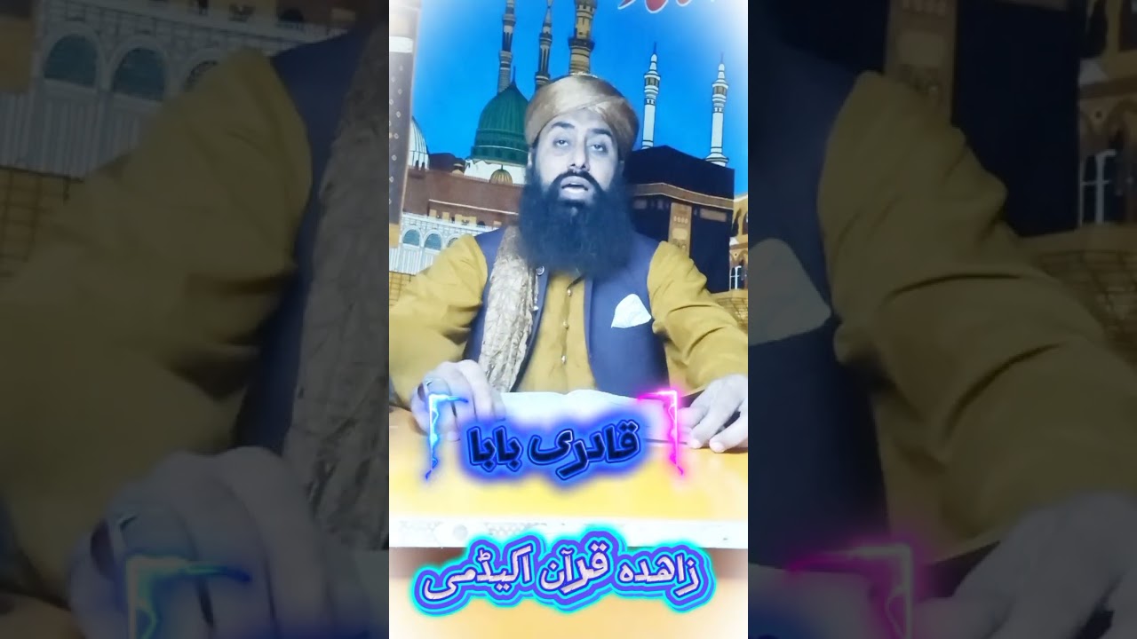 شب براءت کی اہمیت و فضیلت 