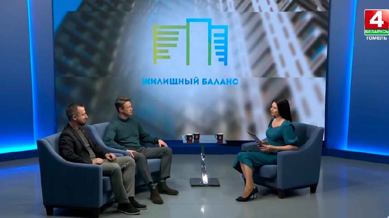 Как перестать платить за съемную квартиру и купить свою| Сюжет Беларусь 4