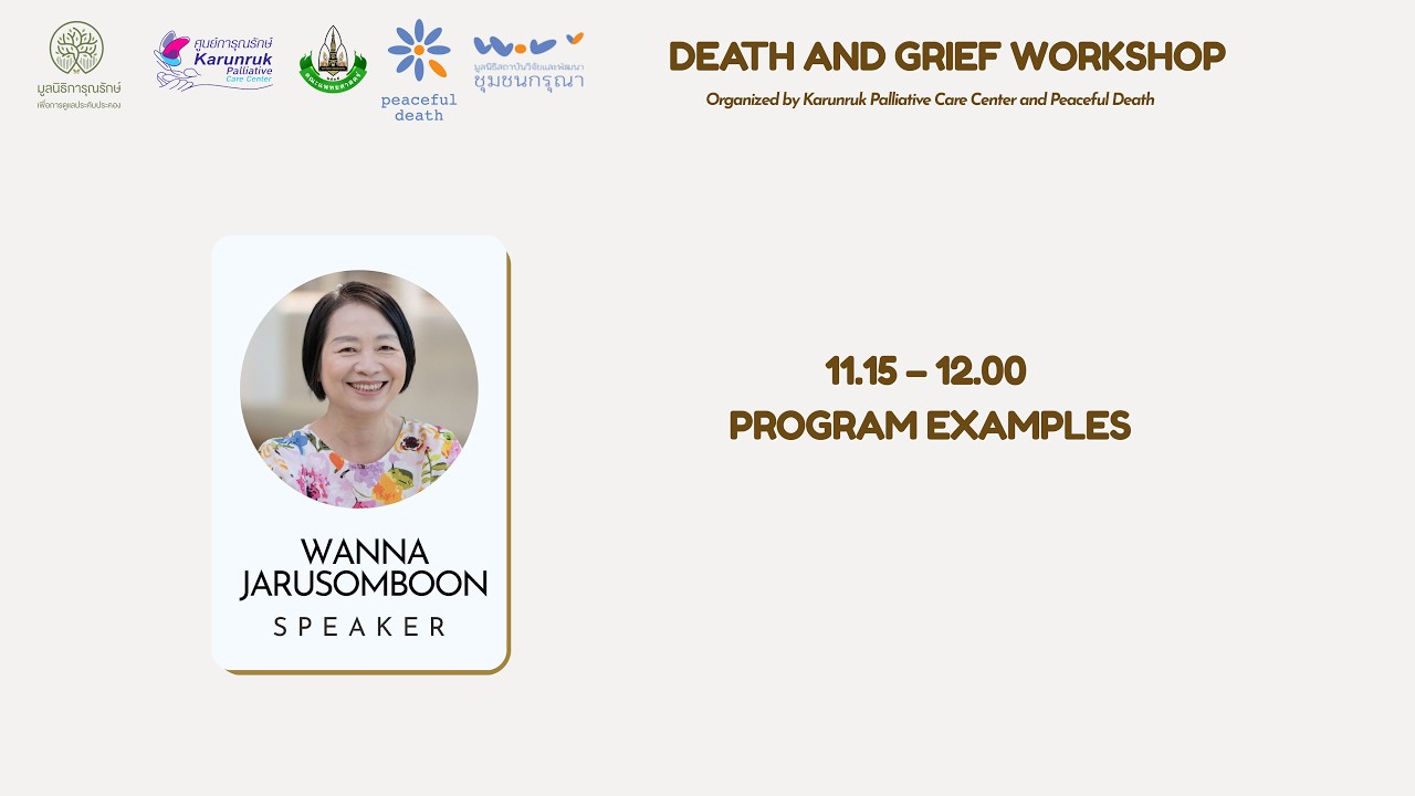 11 15 – 12 00 Program examples
