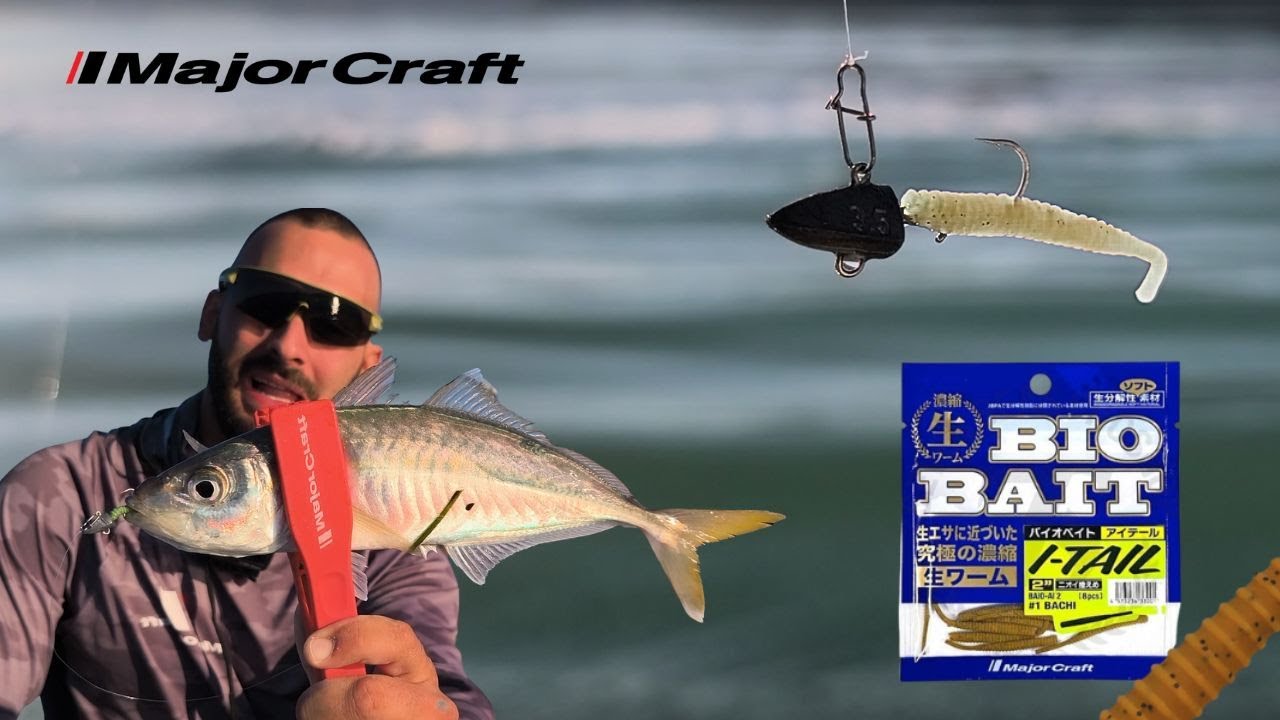 LRF από Βάρκα με Βιοδιασπώμενα - Major Craft Bio Bait