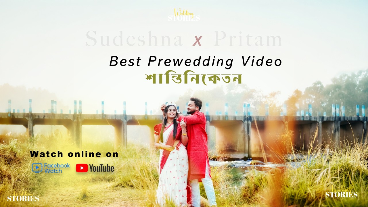Best Pre Wedding Video | Shantiniketan | Sudeshna & Pritam | WEDDING STORIES | Dekhechhi Rupsagore