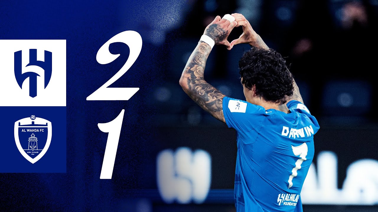 ملخص مباراة الهلال x الوحدة الإماراتي - دوري أبطال آسيا للنخبة 2025-2026