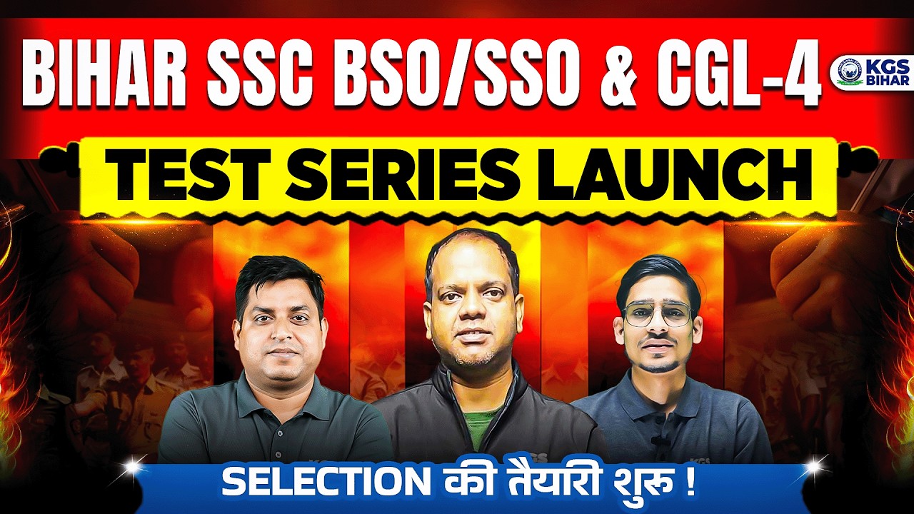 Bihar SSC CGL-4 & BSO/SSO 2026 🚀 | Test Series Launch | Selection Strategy | KGS Bihar Exams