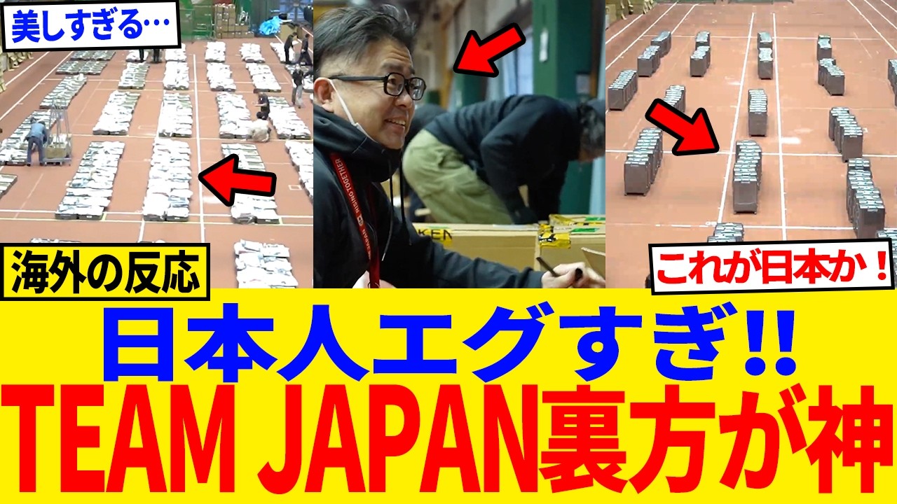【海外の反応】「これが日本…？」五輪の裏側で“職人集団”が世界を震わせた