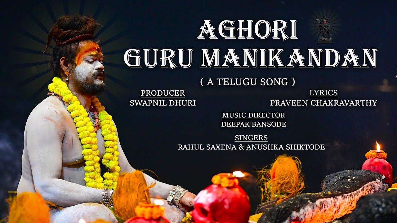🙏🎉Aghori Guru Manikandan Baba🎉🙏 (A Telugu song) #aghori #gurumanikandan