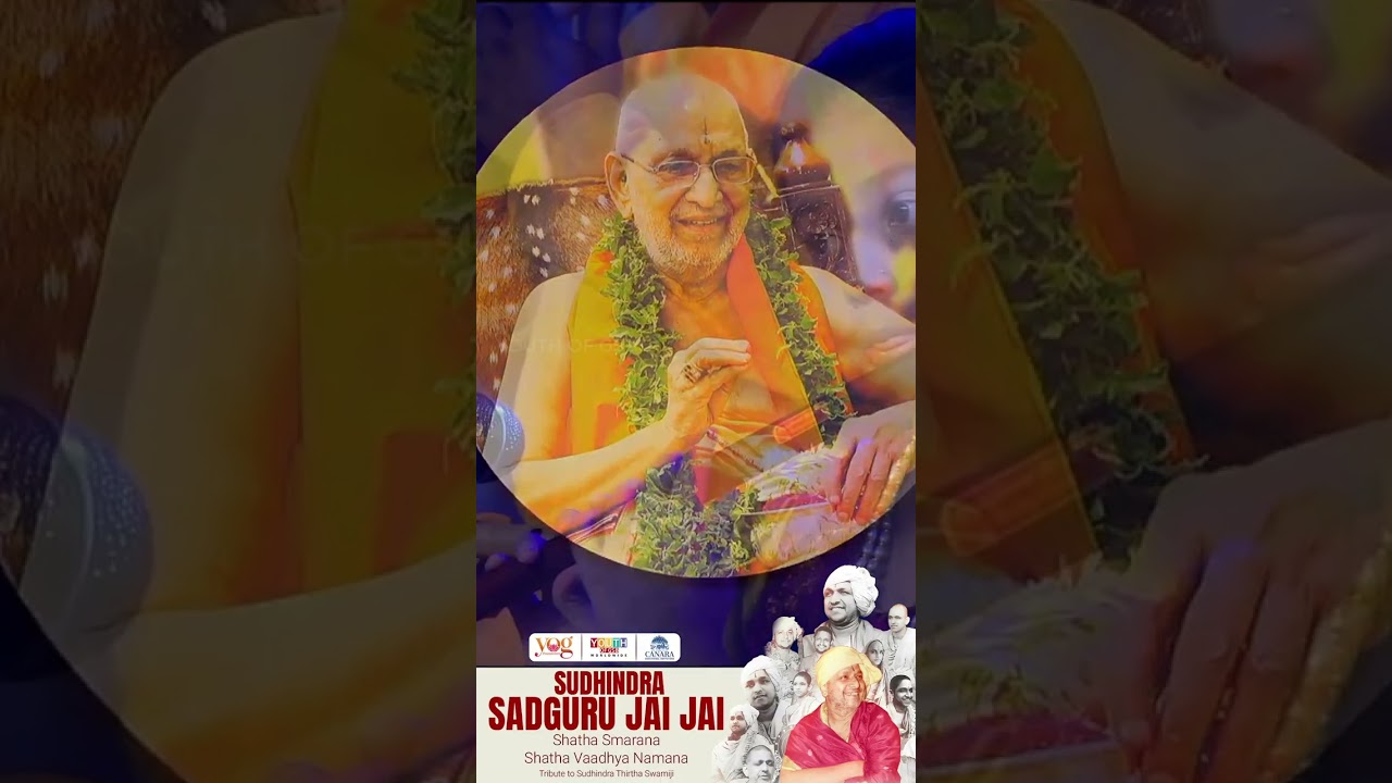 Sudhindra Sadguru Jai Jai | Shatha Smarana Shatha Vaadhya Namana