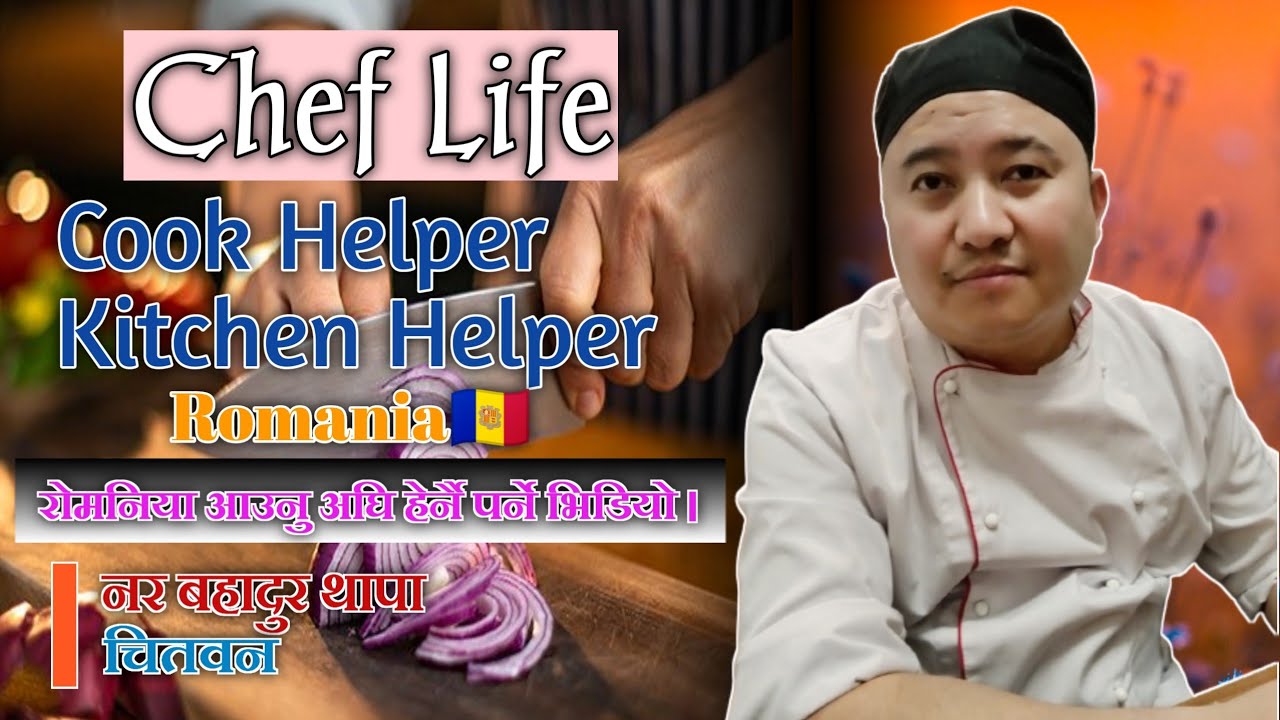 Cook Helper in Romania/Kitchen Helper in Romania🇦🇩 || COOK LIFE || CHEF LIFE || Neplese In Romania