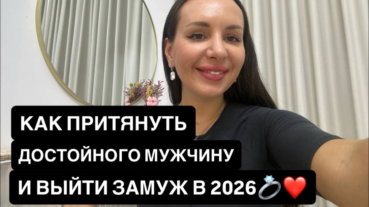 КАКИХ ЖЕНЩИН ЦЕНЯТ И ЛЮБЯТ?
