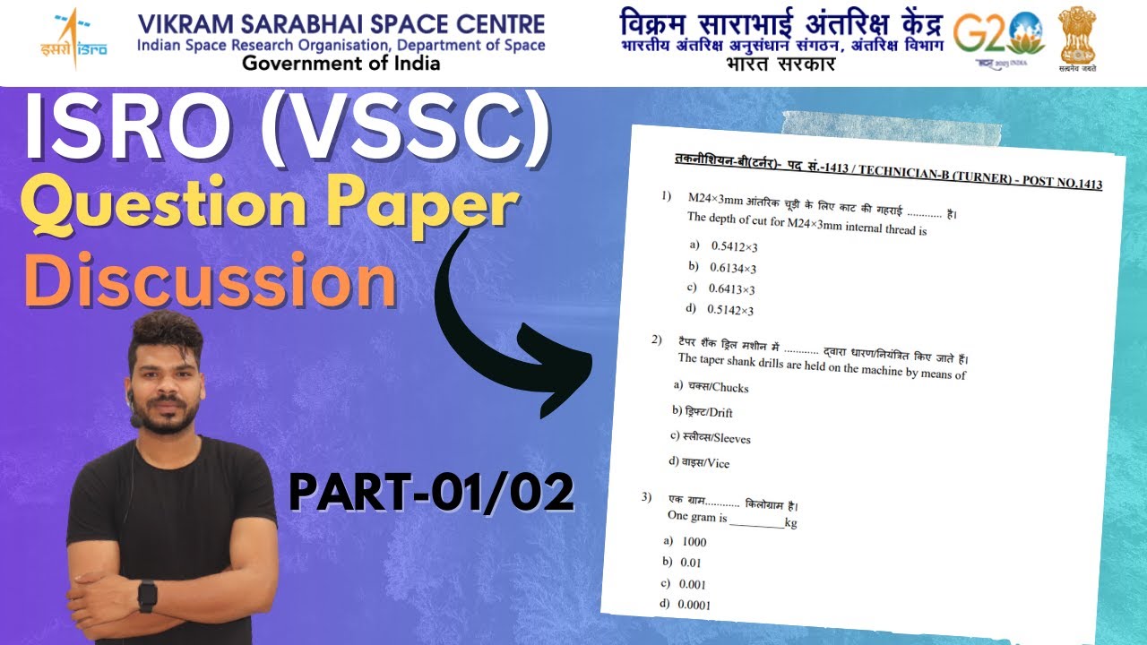 ISRO (VSSC) Fitter , Turner , Machinist Question Paper Discussion By Special Techno || Part-01