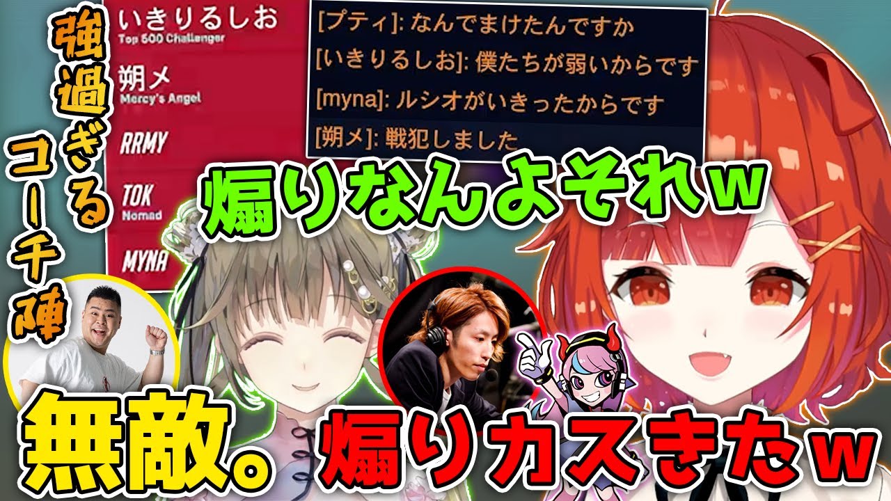 【#大体ヤニーズ】アドバイスが欲しいのに、日本語ブロンズ過ぎて煽ったみたいになるぷてち【ラトナ・プティ/英リサ/selly/SHAKA/MOTHER3rd/切り抜き/にじさんじ】