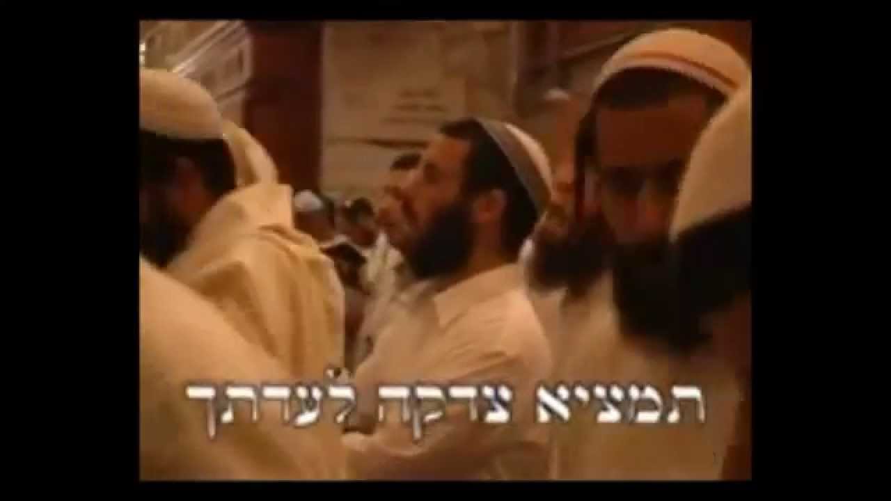 תתן אחרית לעמך- קרליבך