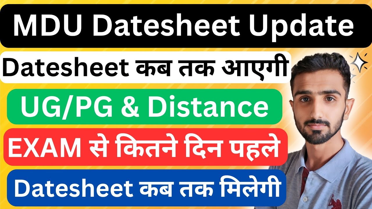 Mdu Exams 2024 || Mdu exams Update 2024 || Mdu datesheet 2024 || Mdu Datesheet 2024 #mduexams2024