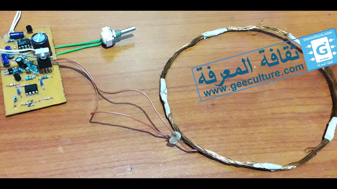 pirate pi القرصان الروسي- كاشف المعادن النبضي