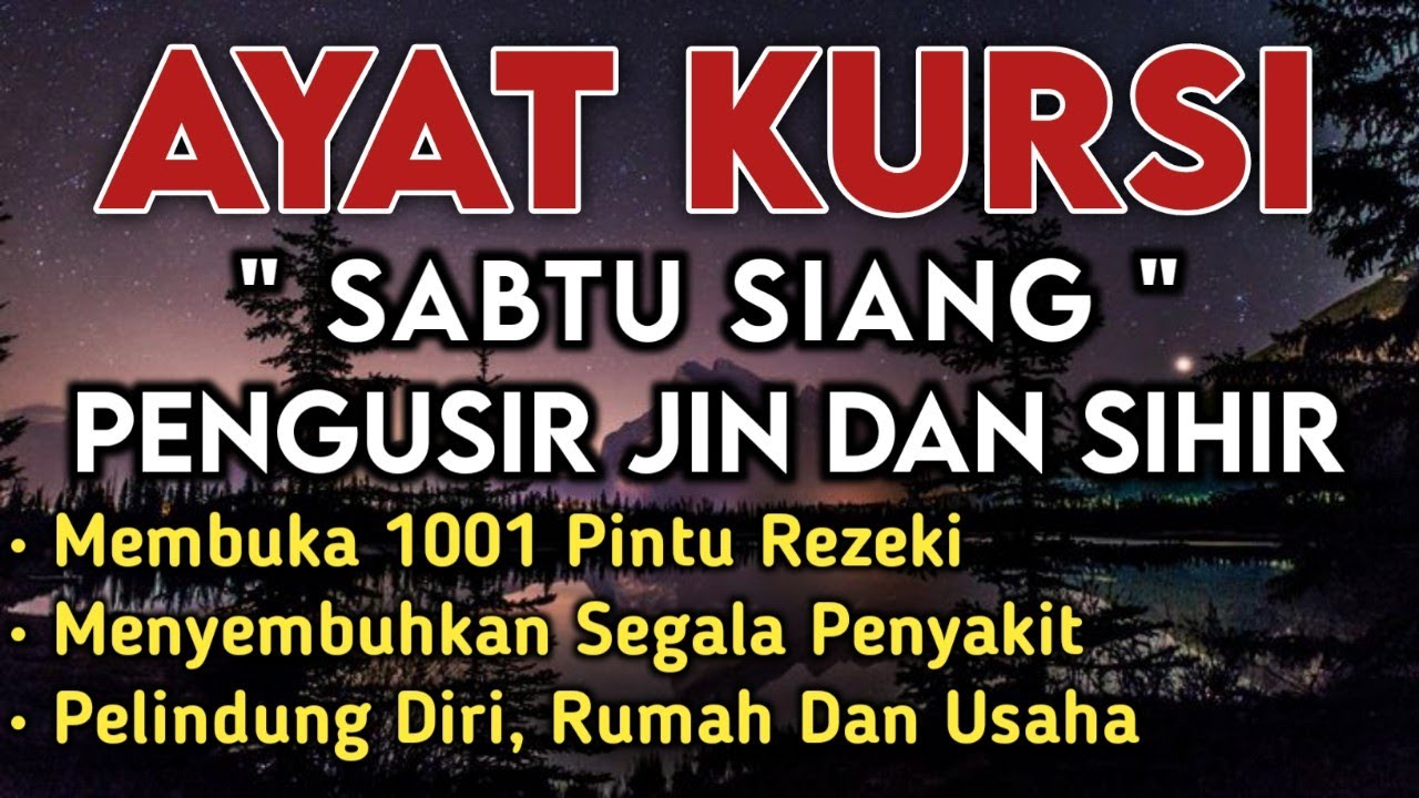 Ayat Kursi & Yasin Sabtu Siang | Penyembuh Segala Penyakit, Pembuka Pintu Rezeki, Pelindung Usaha