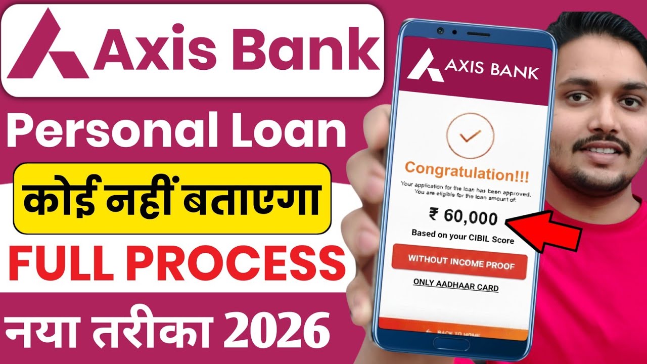 Axis Bank personal loan 2026 | Axis Bank Personal Loan Kaise Le | Axis Bank Loan