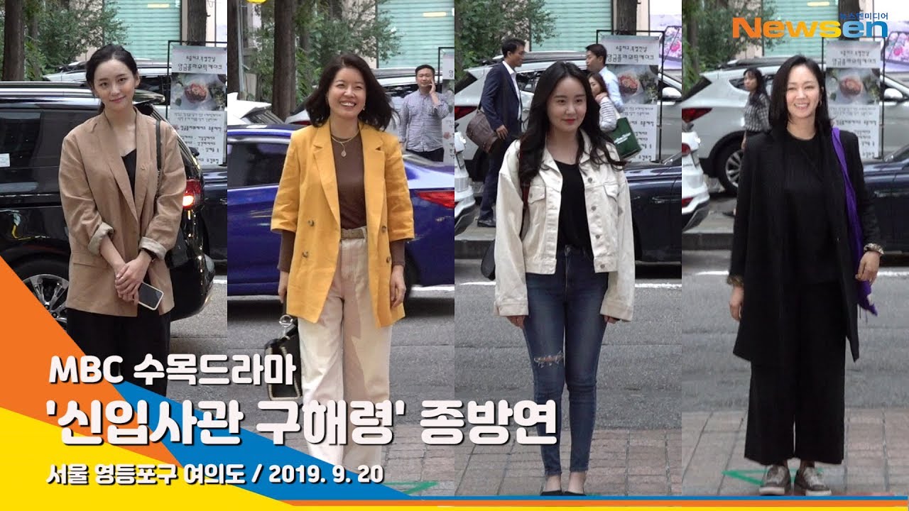 &lsquo;신입사관 구해령&rsquo; 종방연, 아름다운 배우 '이예림-박지현-전익령-김여진'[NewsenTV]