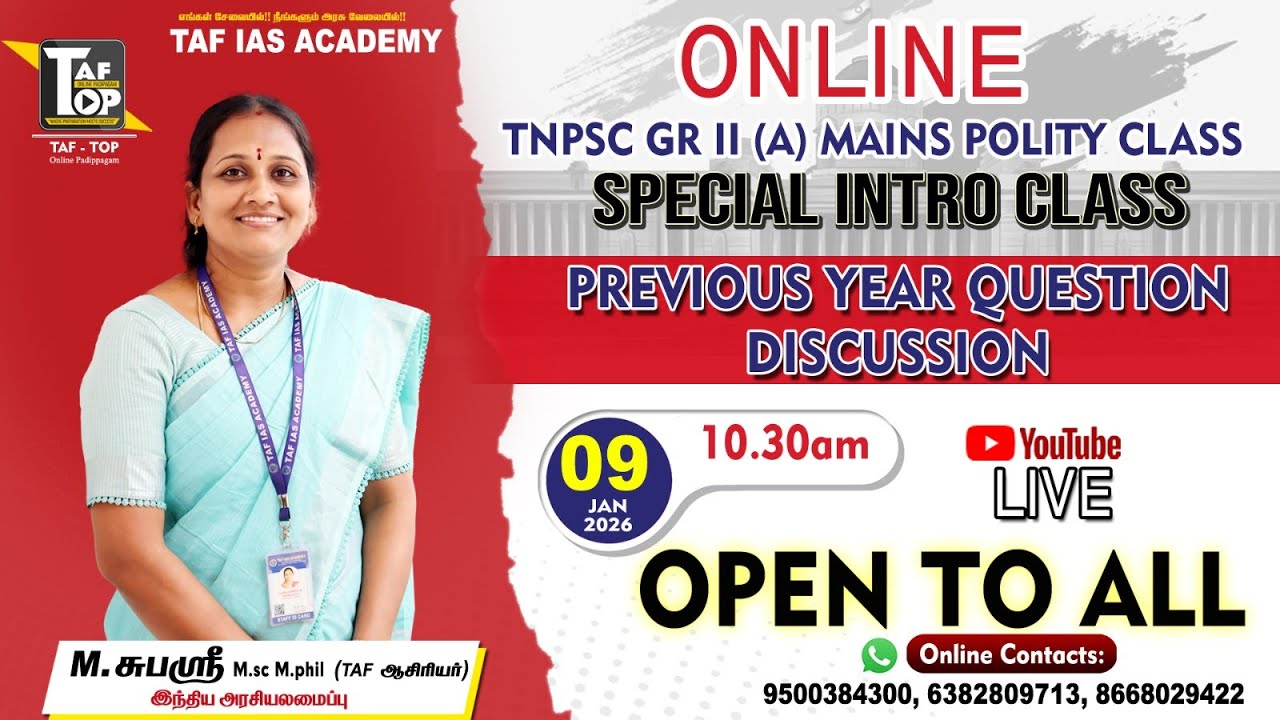 TNPSC GROUP - II(A) MAINS | POLITY PREVIOUS YEAR QUESTION DISCUSSION | ONLINE CRASH COURSE | TAF