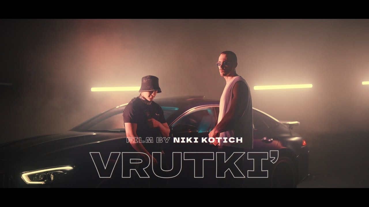 DIMOFF x MARSO - VRUTKI [OFFICIAL 4K VIDEO] 2024