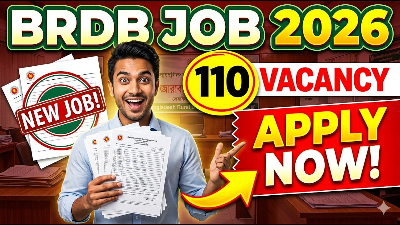 👉 🔥 BRDB Job Circular 2026 | Recruitment for 110 posts | Application started | Don't miss it!