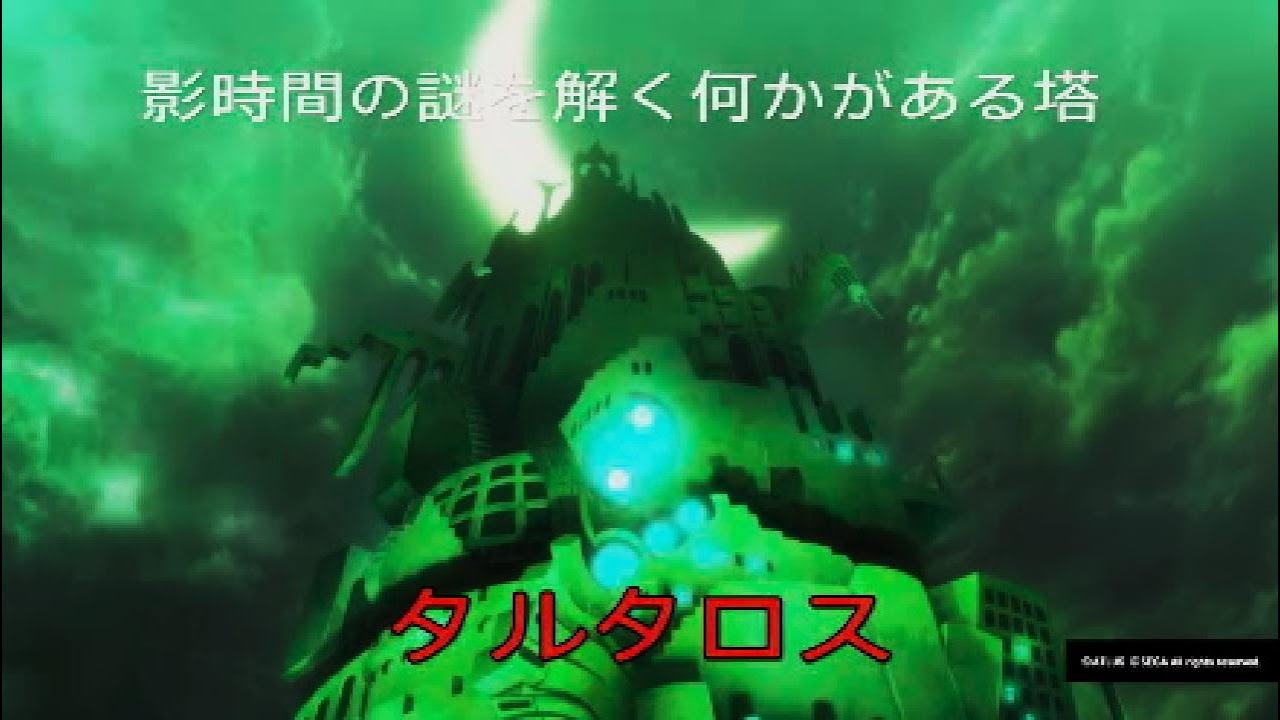 #4 学園系RPG【P3R】ネタバレ注意⚠️
