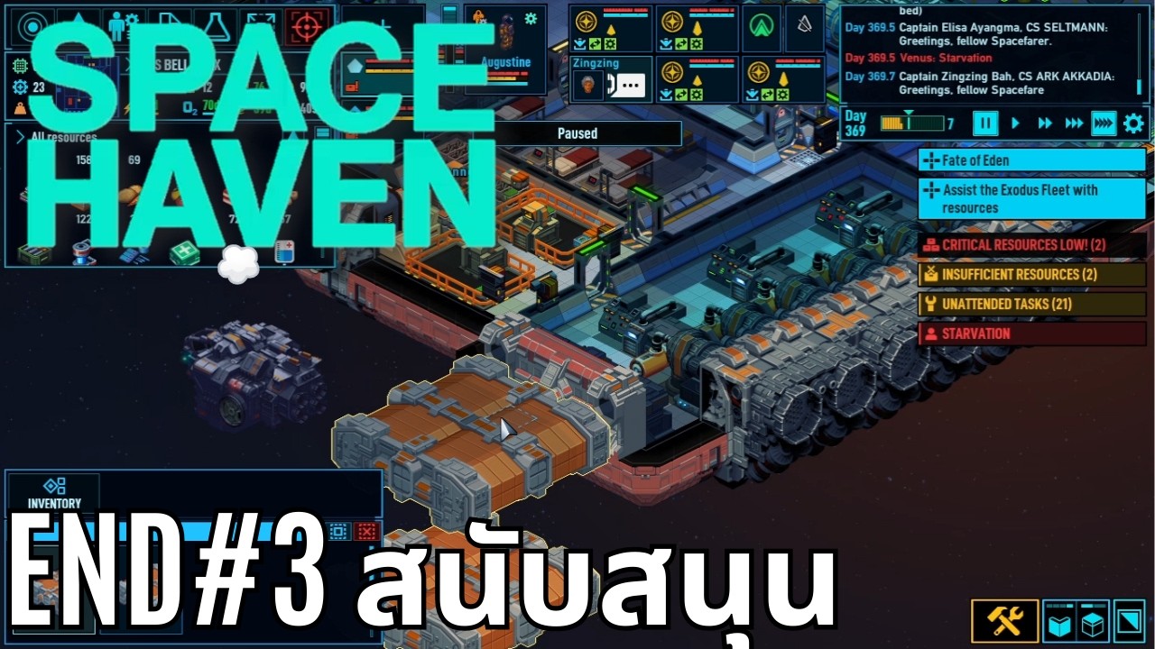 Space Haven End#3 สนับสนุน : RC 2 0.22.1 B8