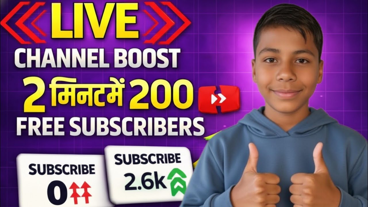 🔴Live Channel Promotion | Live Channel Checking And Free Promotion | 📢Get 200 Subscribers Free