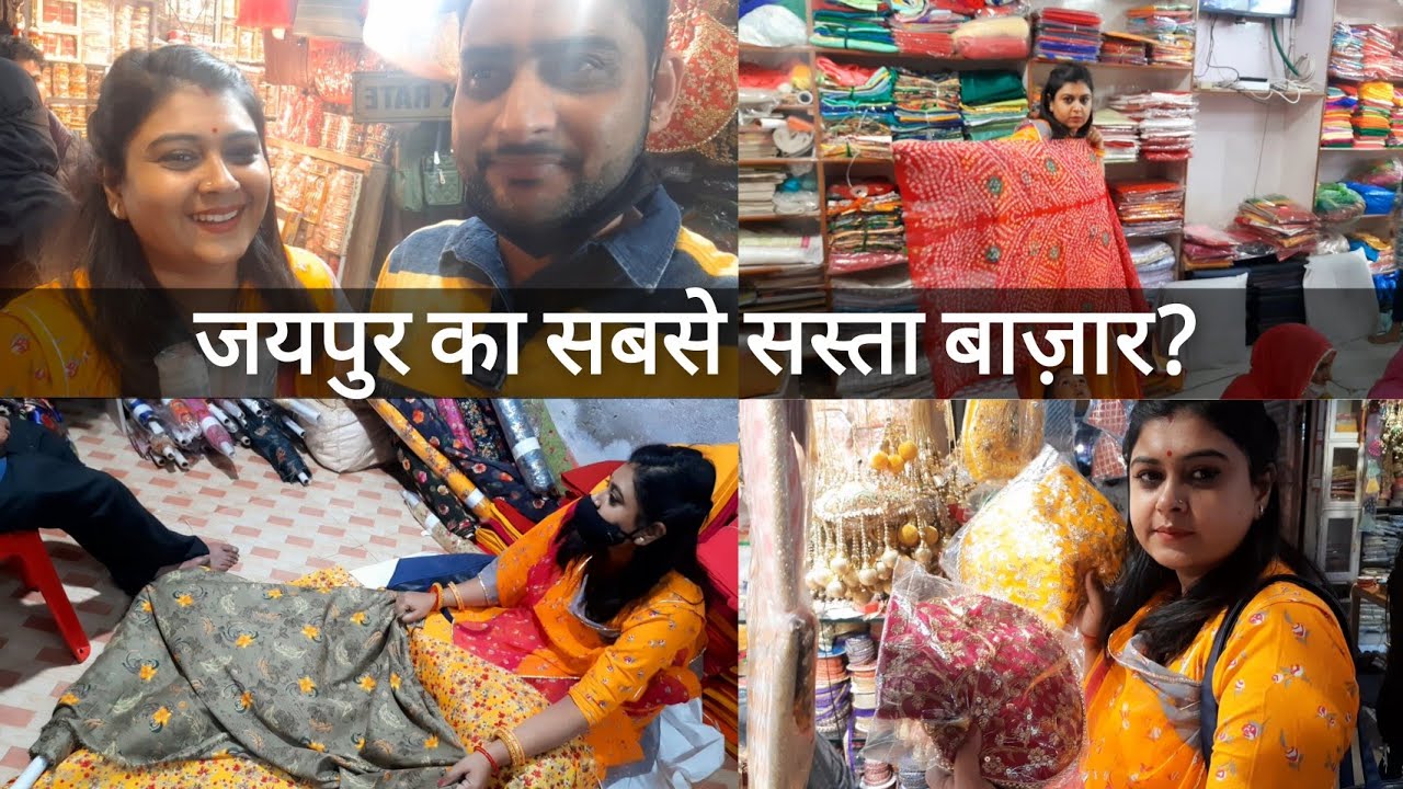 Rajputi Dress Wholesale Rate me Kaha Se Kharide? Cheepest Market Of Jaipur | NituRajawat #Vlog 54