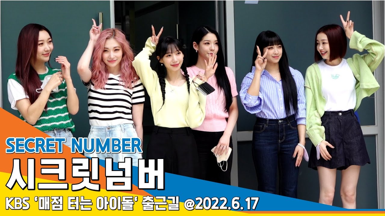 시크릿넘버(SECRET NUMBER), '햇살 아래 기분좋은 나들이' ('매터돌' 출근길) #NewsenTV