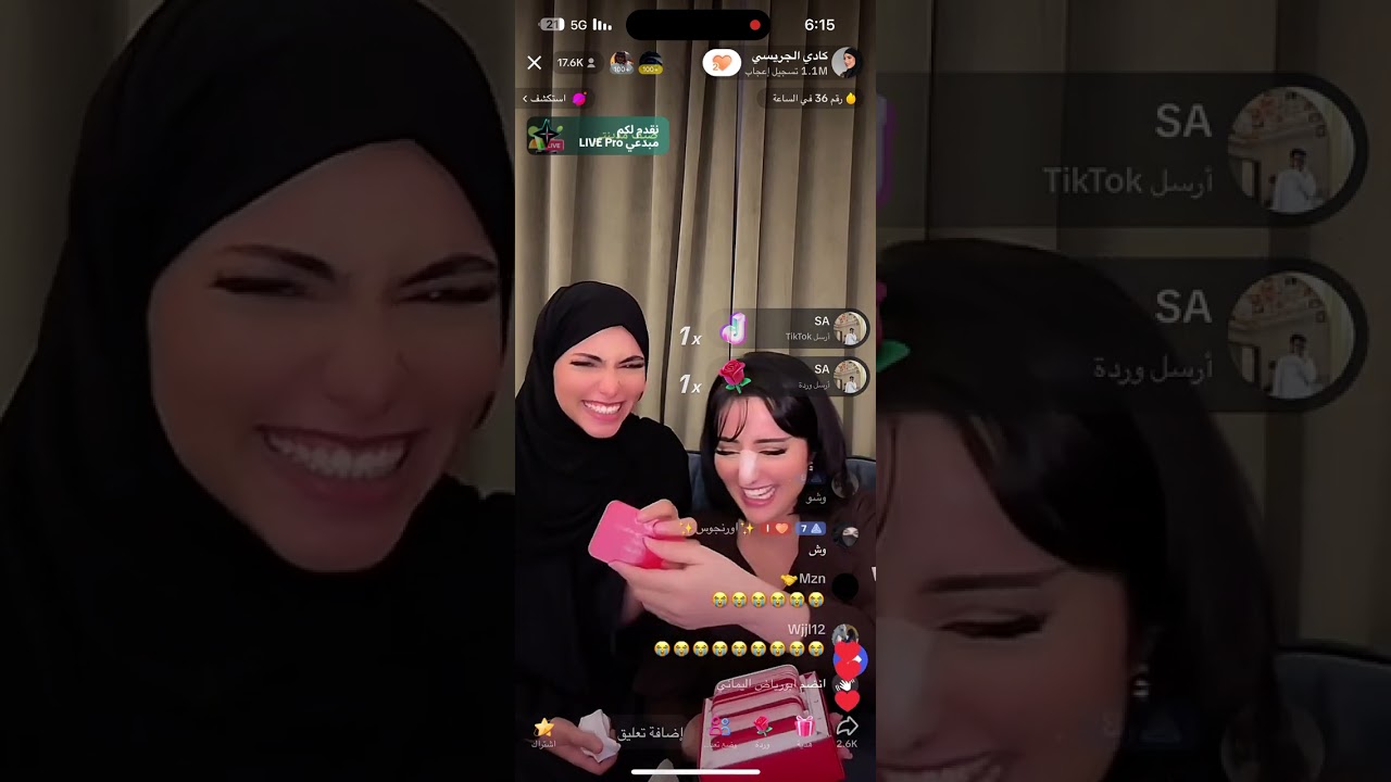 بث كادي مع ميار مررره حماااس 🔥🔥