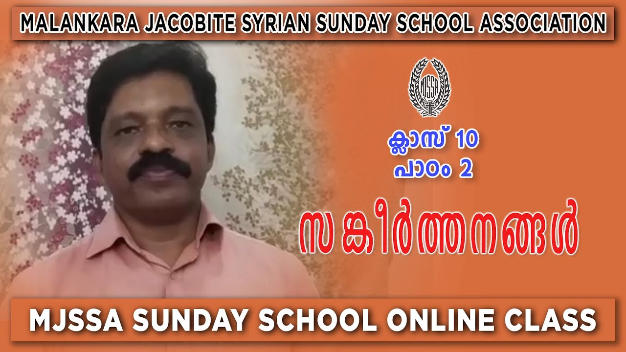 #MJSSA Online Class | Class 10 | Lesson 2 | ©MJSSA