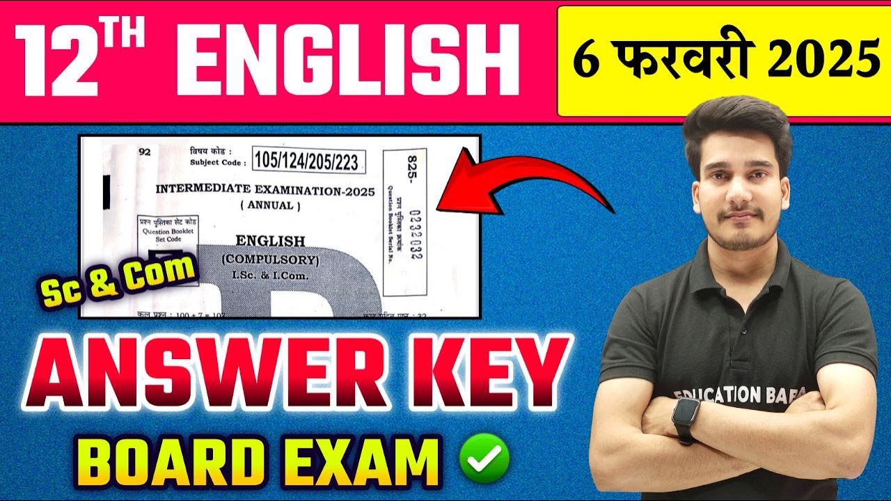 12th English Answer Key 2025 || English Class 12 Objective Answer Solution 2025 || Education Baba