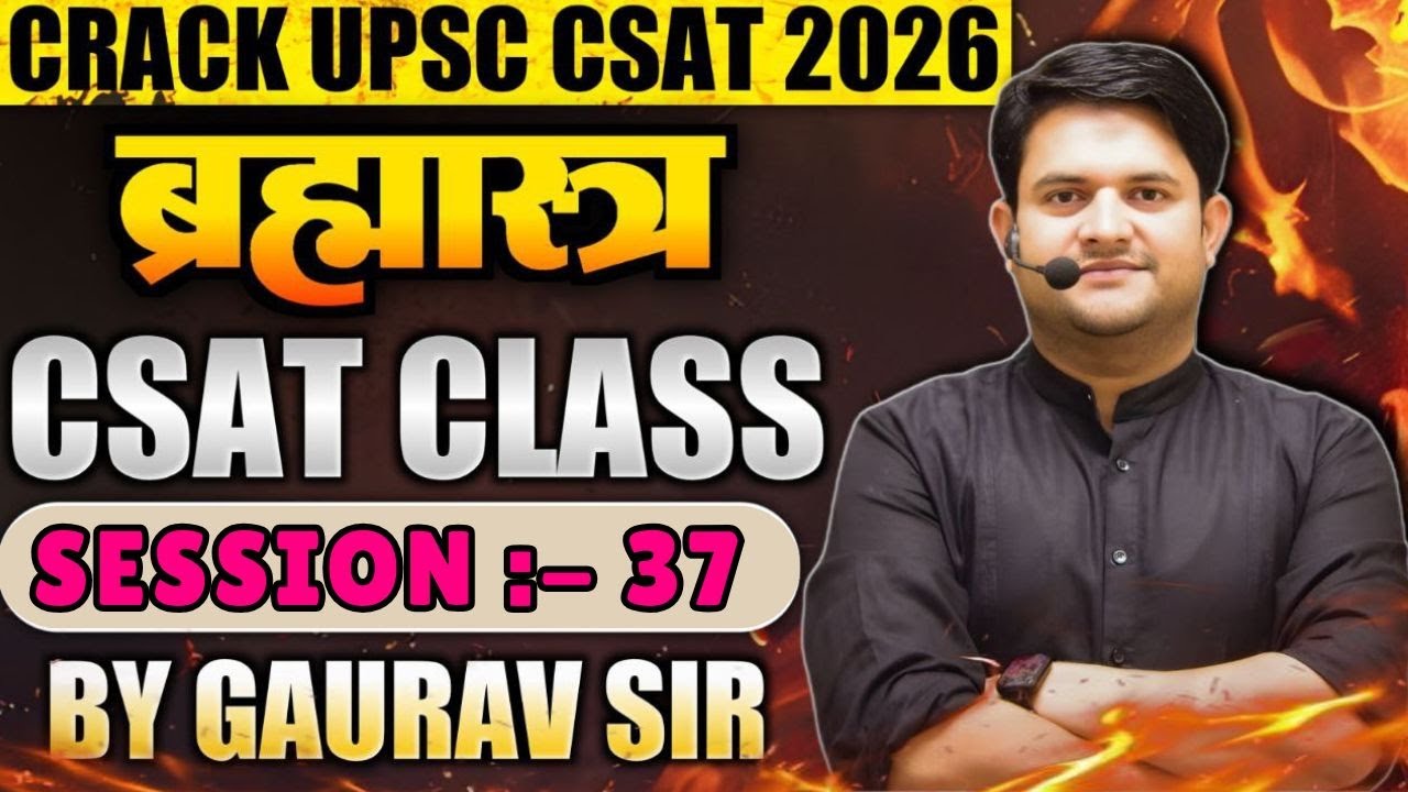 🎯 Practice Session 37 for UPSC CSAT 2026 | For Beginners | By Gaurav Sir