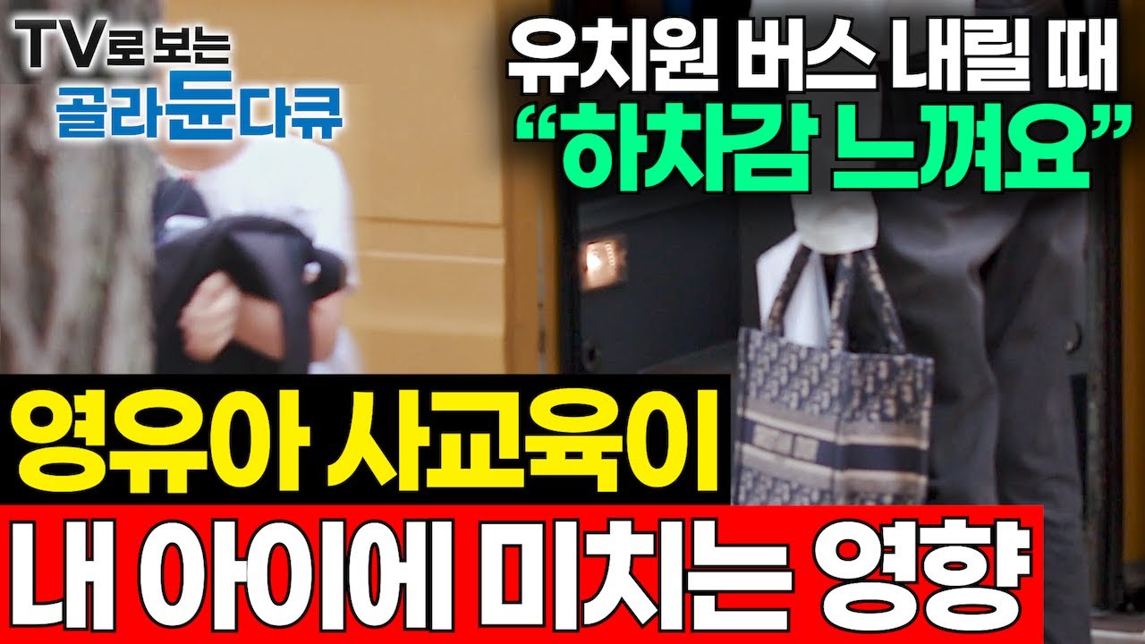 부모의 