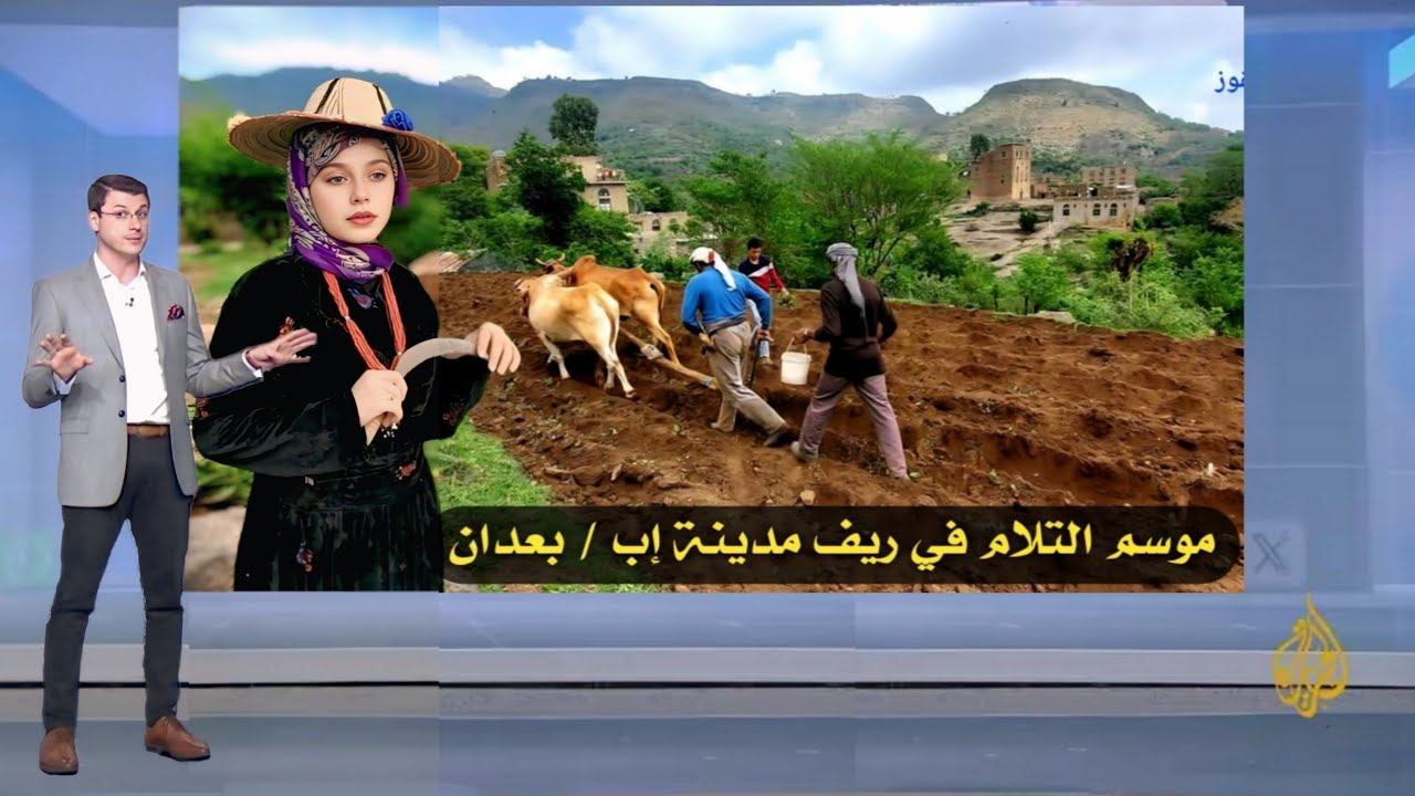 وثائقي كيف يتم حرث الارض بالطريقة التقليدية في اليمن 🇾🇪 مع اصوات الأهازيج والأغاني الزراعية #اكسبلور