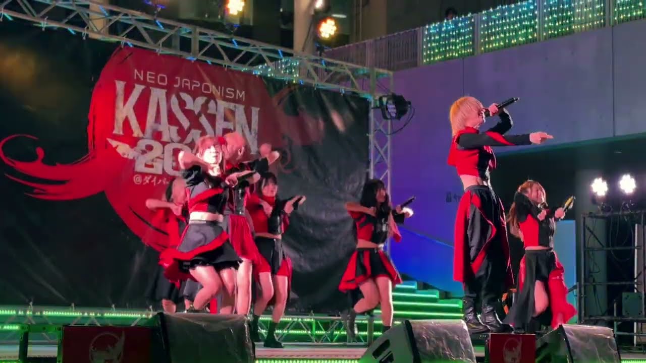 NEO JAPONISM「Spica」