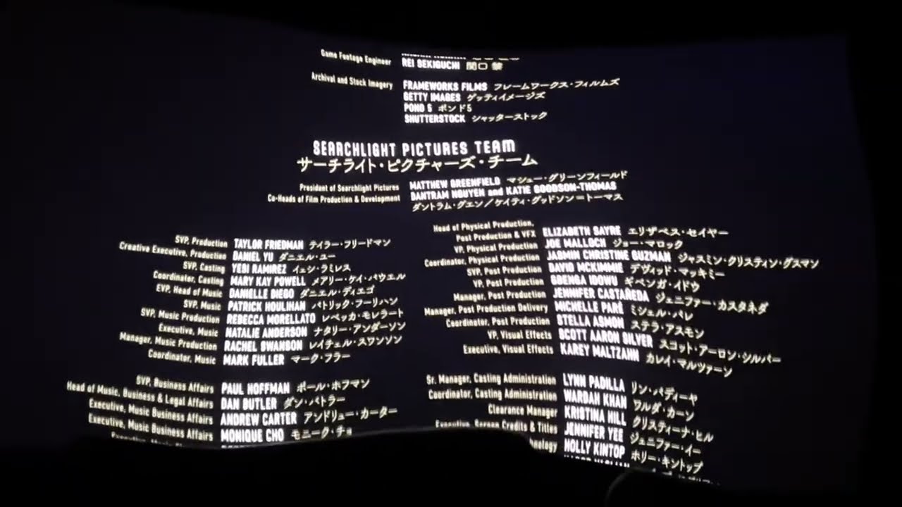 Rental Family (2025) End Credits (Cineplex Cinemas)