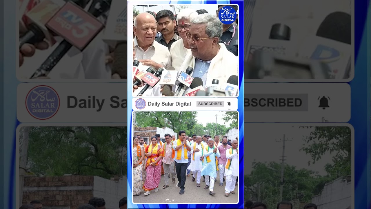 #shorts #cmsiddaramaiah #byvijayendra #bjpvscongress #bypollelectionnews #shortsfeed #shortsviral