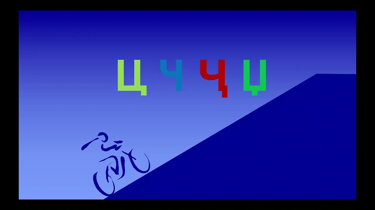 Ганђәнг Әлфхабит