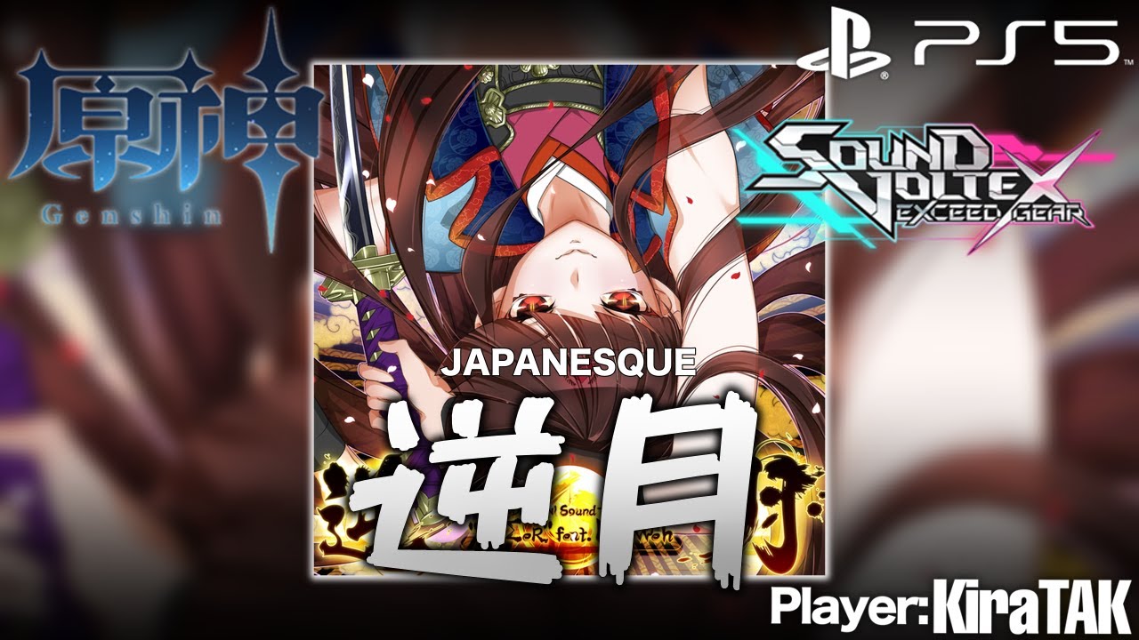 【原神】逆月 / BEMANI Sound Team “HuΣeR” feat.Fernwel［幾千のメロディー / SOUND VOLTEX］