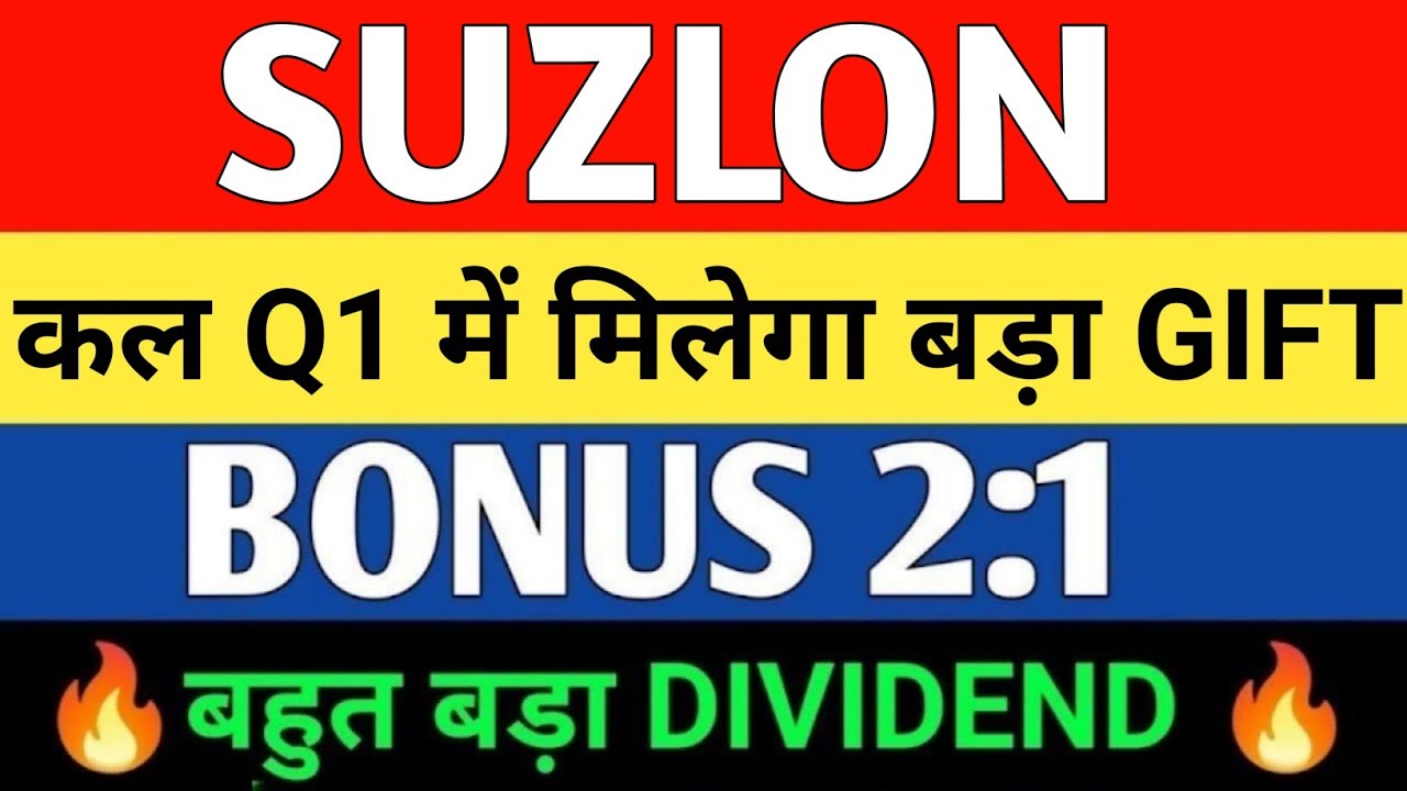 SUZLON ENERGY LATEST NEWS | SUZLON ENERGY | MARKET SUPPORT