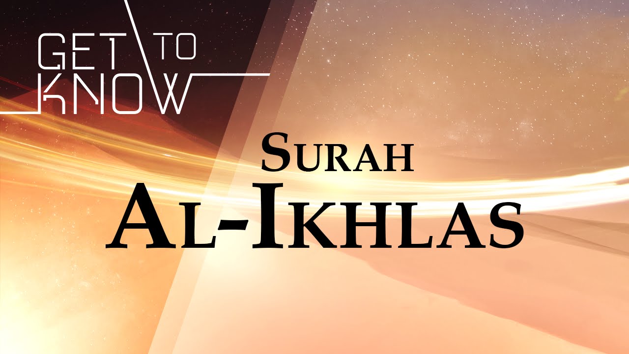 GET TO KNOW: Ep. 27 - Surah Al-Ikhlas - Nouman Ali Khan