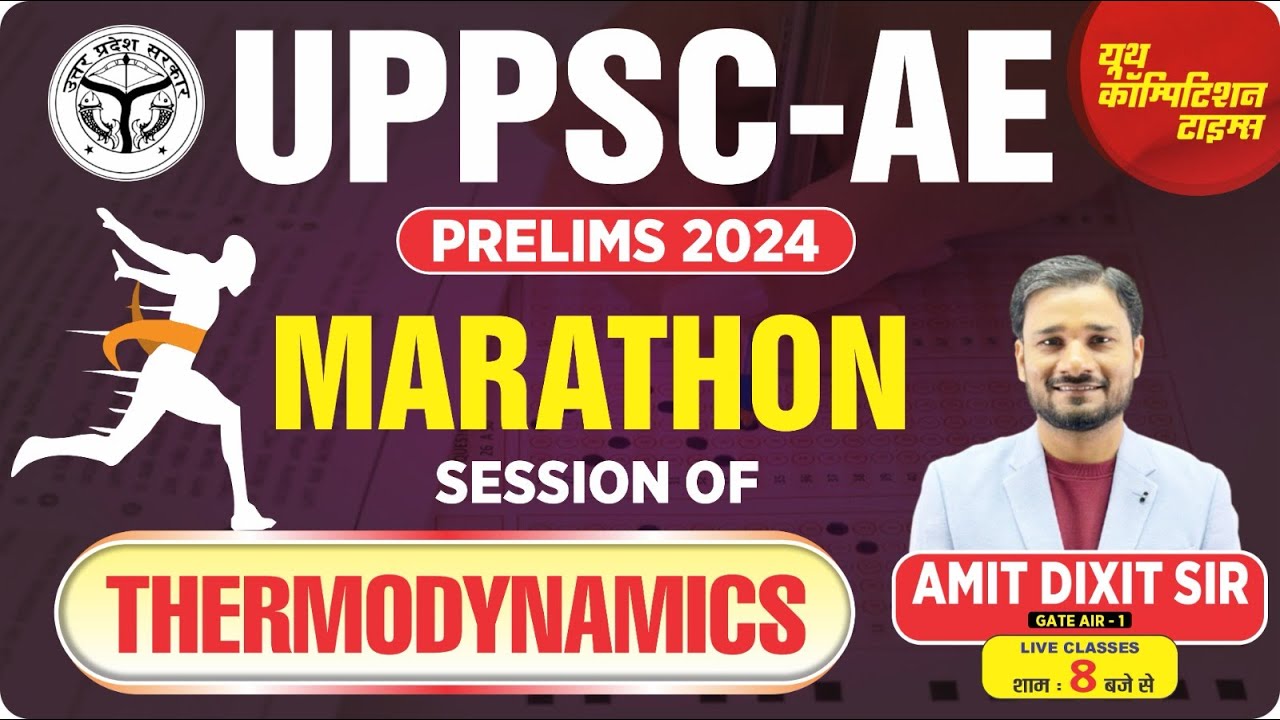 UPPSC AE 2024 : Marathon | Thermodynamics | Amit Dixit Sir | AIR-1| YCT #uppscae