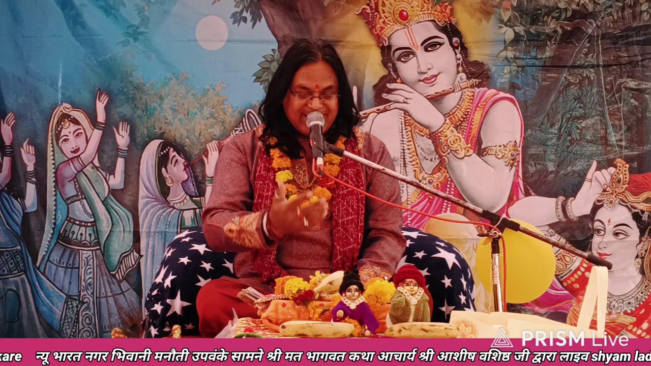Live streaming of shyam  ladle