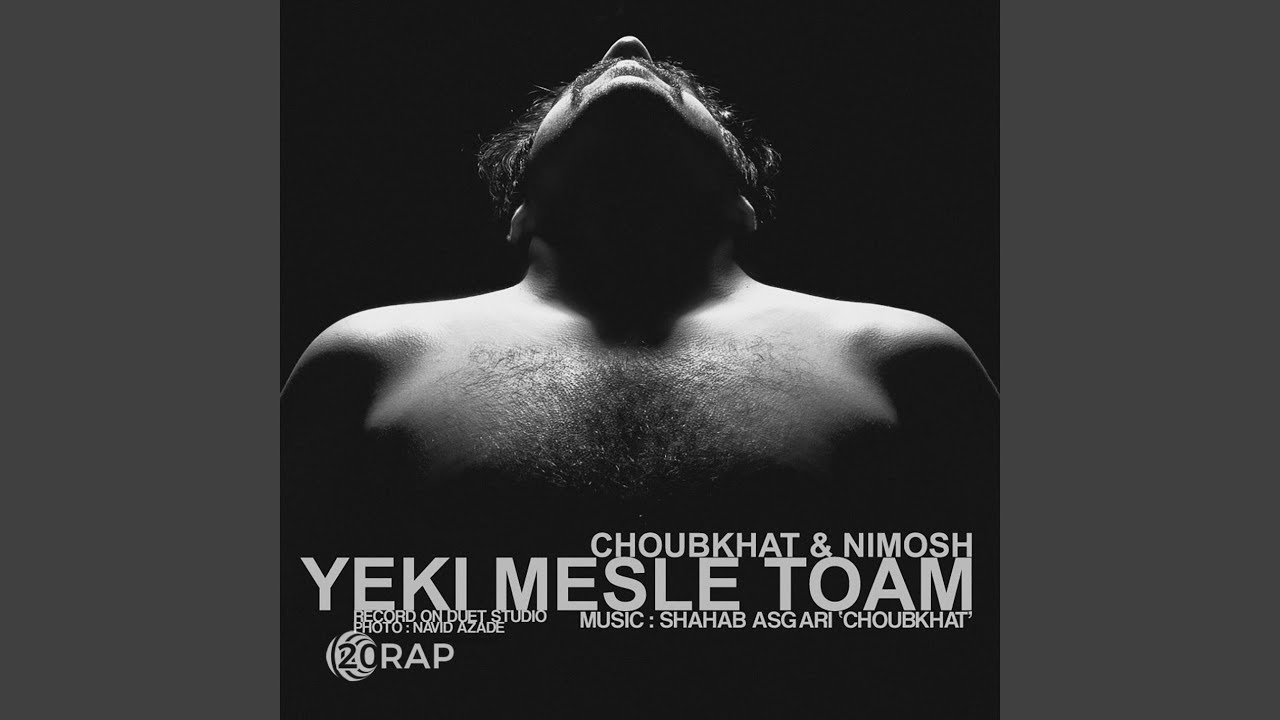 Yeki Mesle To'am (feat. Nima Nimosh)