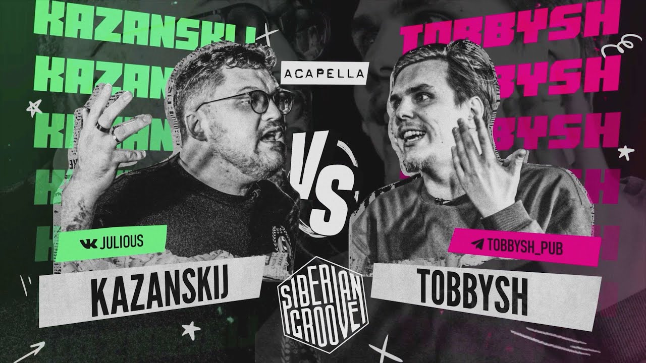 Kazanskij vs Tobbysh | Acapella | Siberian Groove: XII
