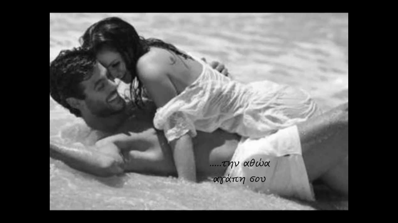 When you came into my life - SCORPIONS - GREEK SUBS - by tidal wave