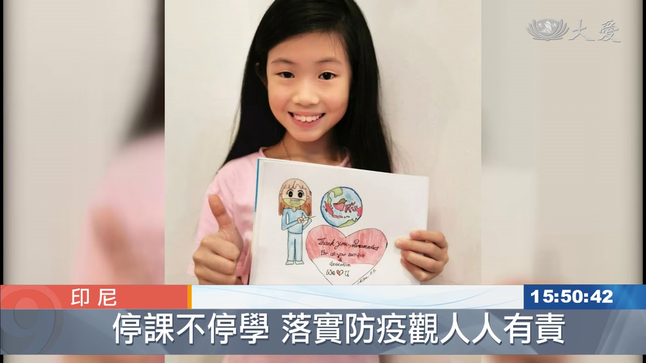 20200421 管制令不停學 關懷捎給前線醫護 Dukung Paramedis Melalui Gambar