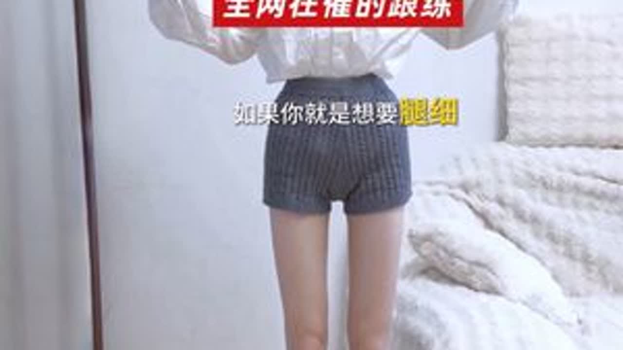 真正适合粗腿的女生瘦腿干货‼️ 🔥全网都在催的跟练终于来了！细腿造腿计划什么都不用想这一套就够了懒人、急性子躺着瘦腿床上4min逆袭漫画腿🔥学生党，上班族，如果你只是腿粗柔软脂肪厚，想要...